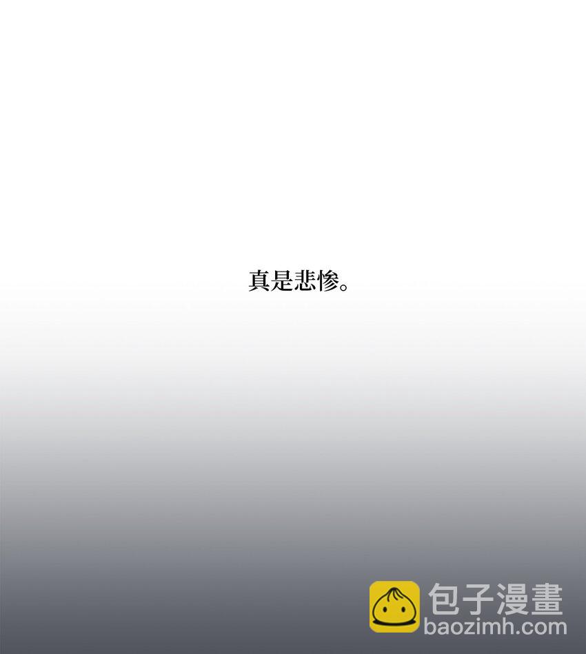 《星际之界》01 凶手是谁 第26页