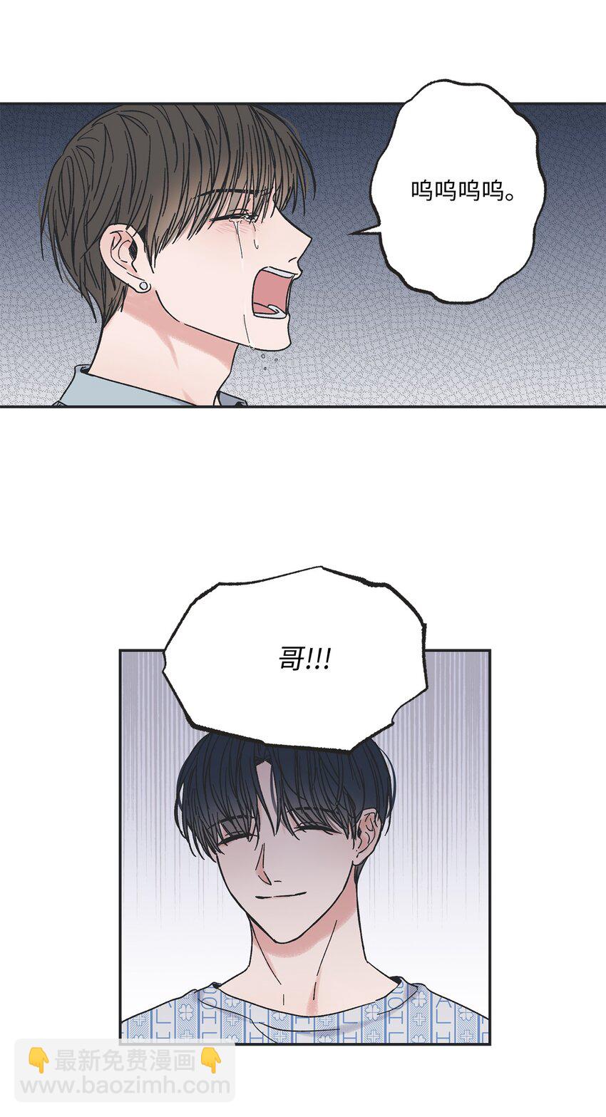 《星际之界》01 凶手是谁 第2页
