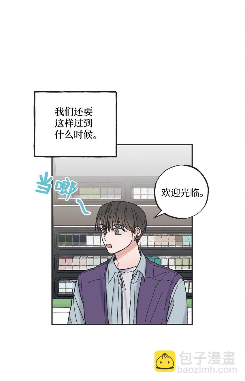 《星际之界》01 凶手是谁 第31页