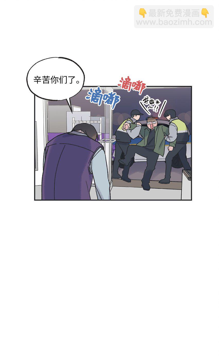《星际之界》01 凶手是谁 第33页