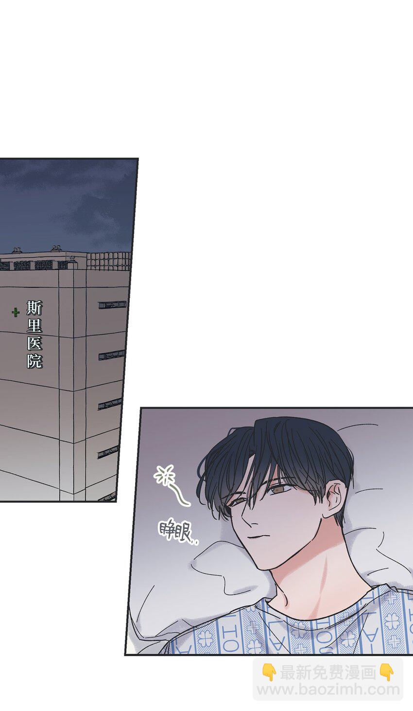 《星际之界》01 凶手是谁 第34页