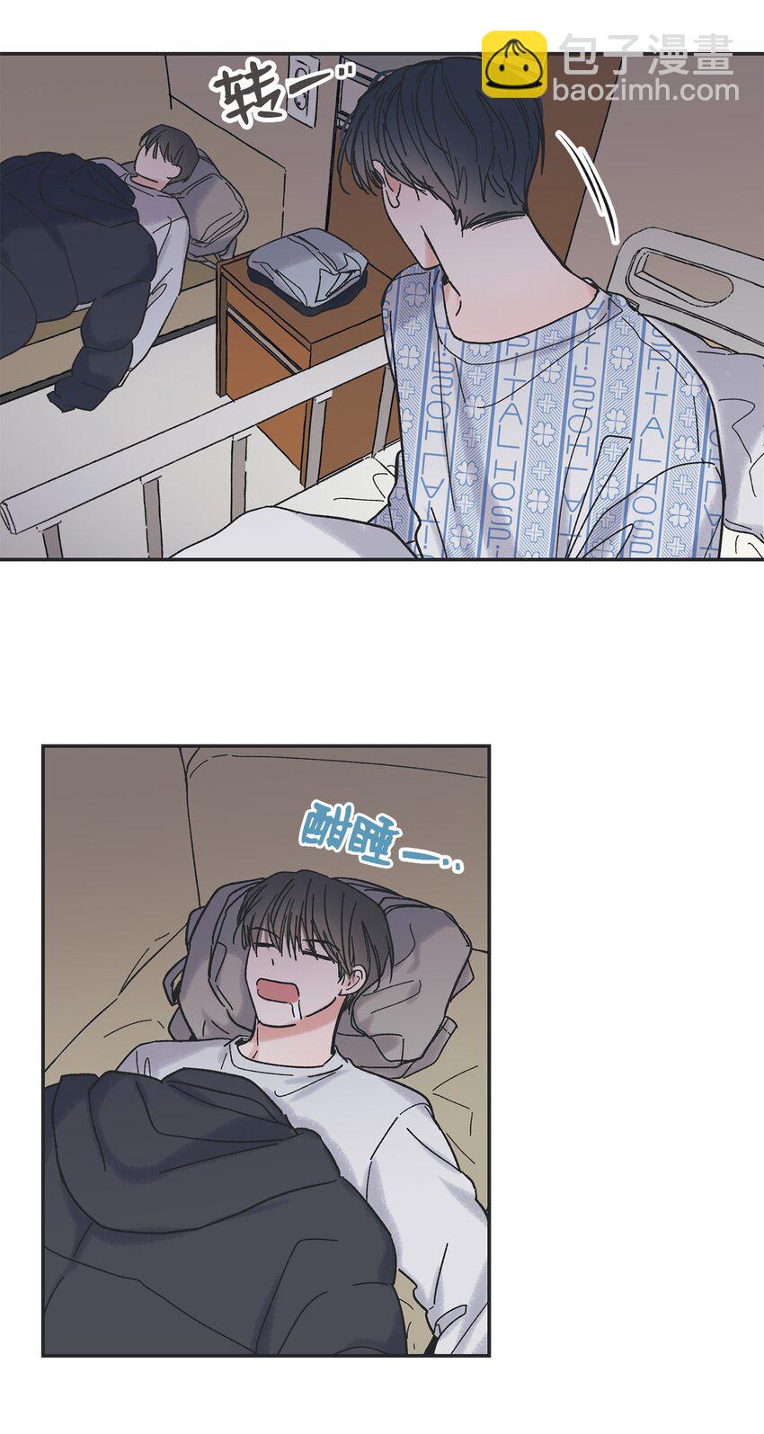《星际之界》01 凶手是谁 第35页