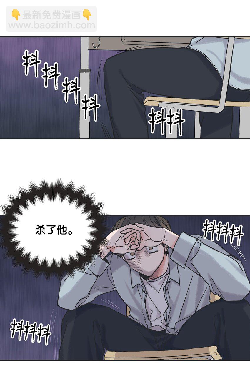 《星际之界》01 凶手是谁 第39页