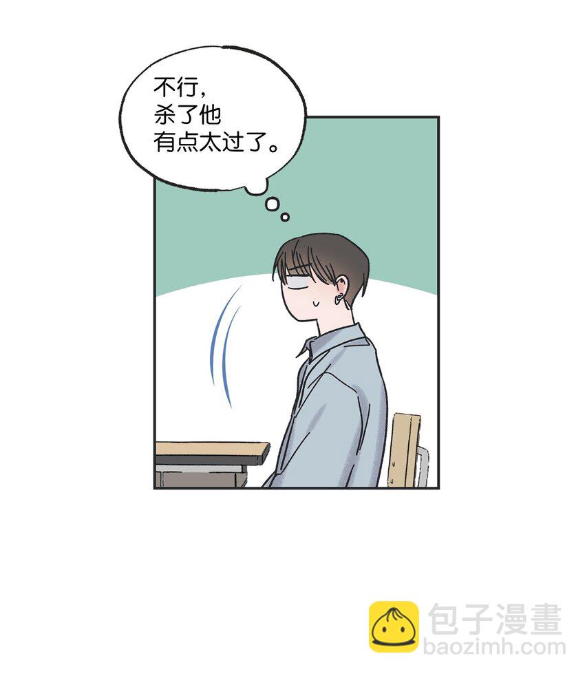 《星际之界》01 凶手是谁 第40页