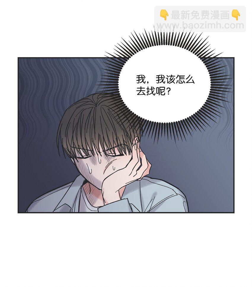 《星际之界》01 凶手是谁 第43页
