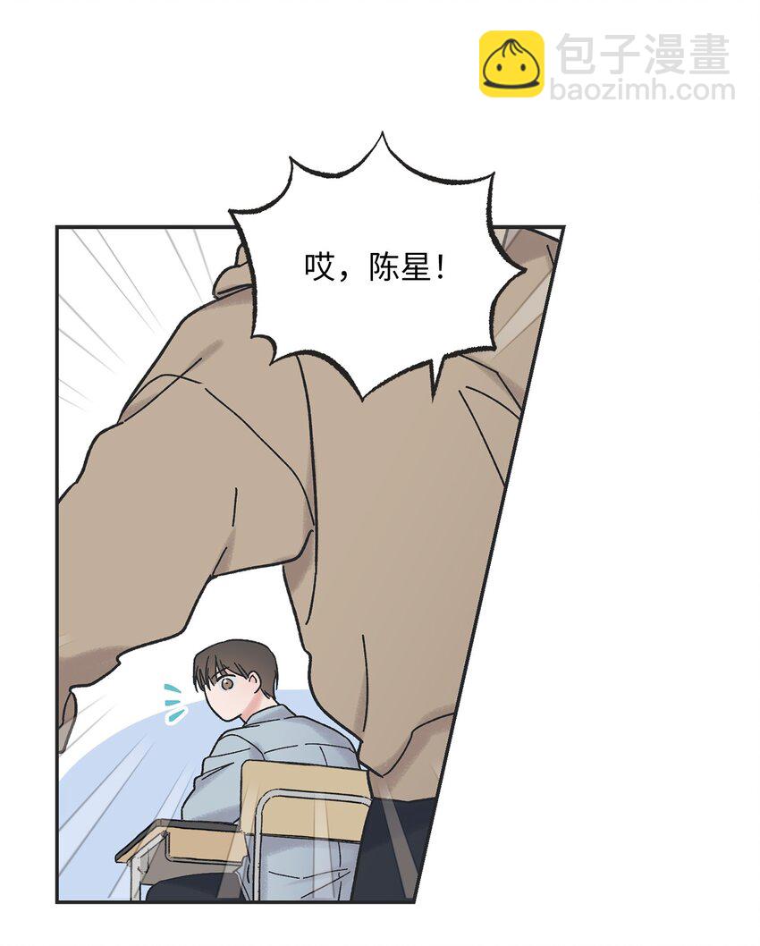《星际之界》01 凶手是谁 第44页