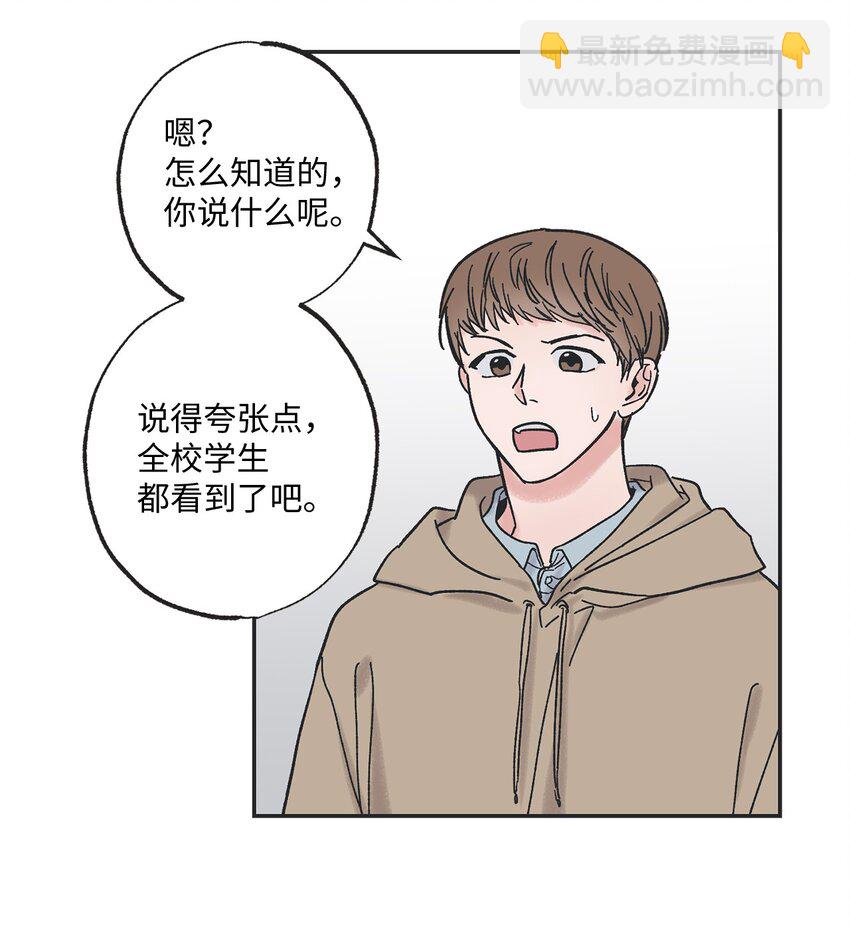 《星际之界》01 凶手是谁 第47页