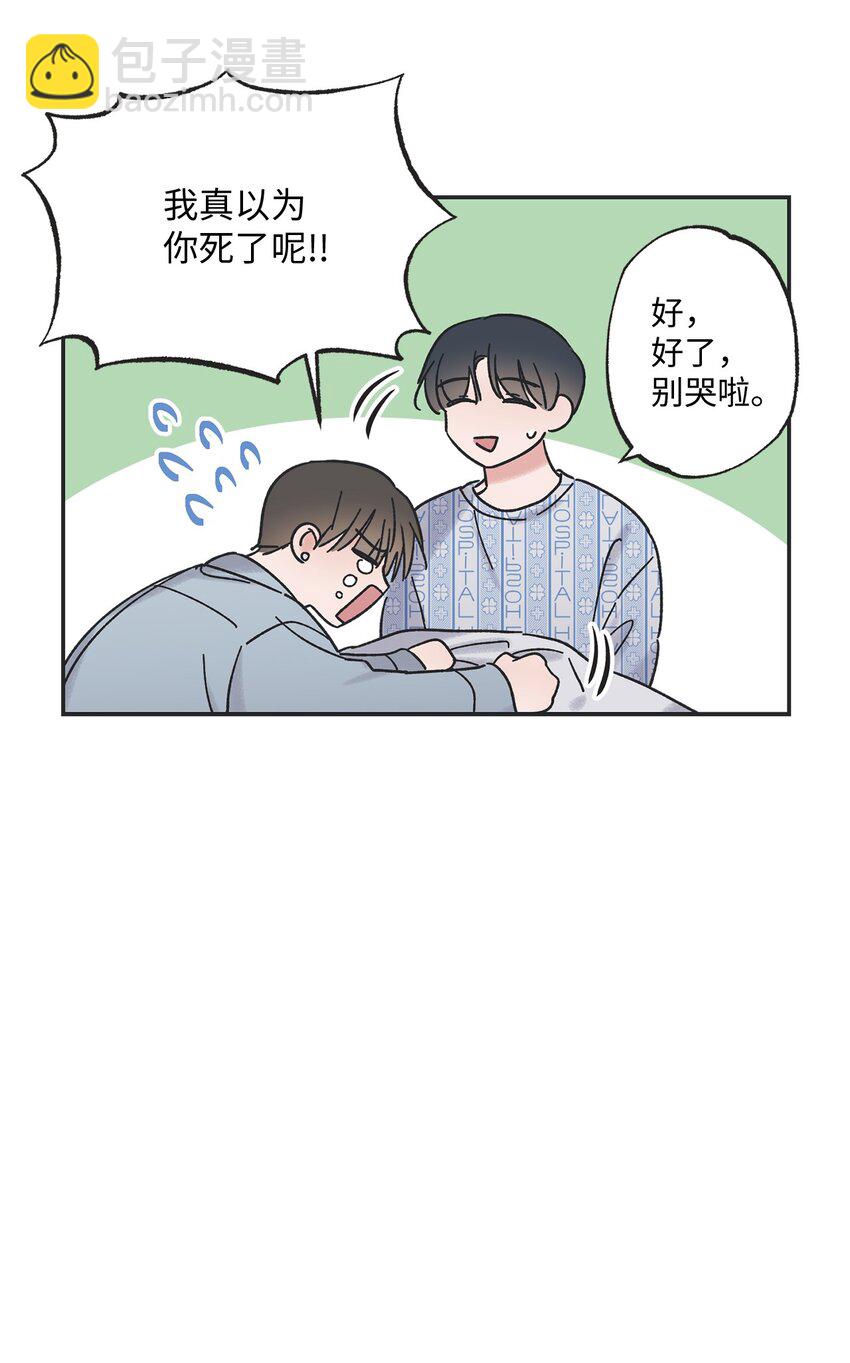 《星际之界》01 凶手是谁 第4页
