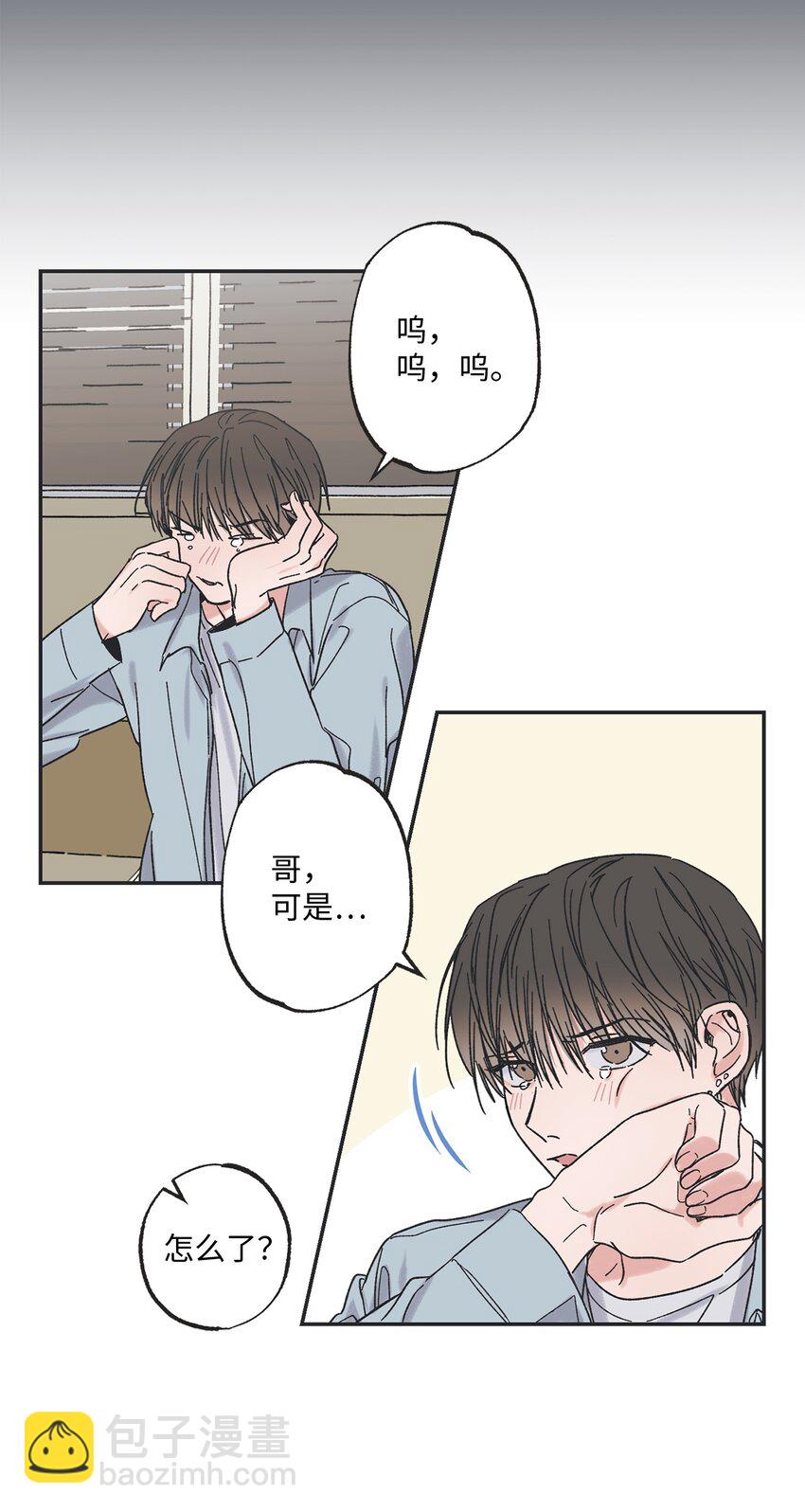 《星际之界》01 凶手是谁 第8页