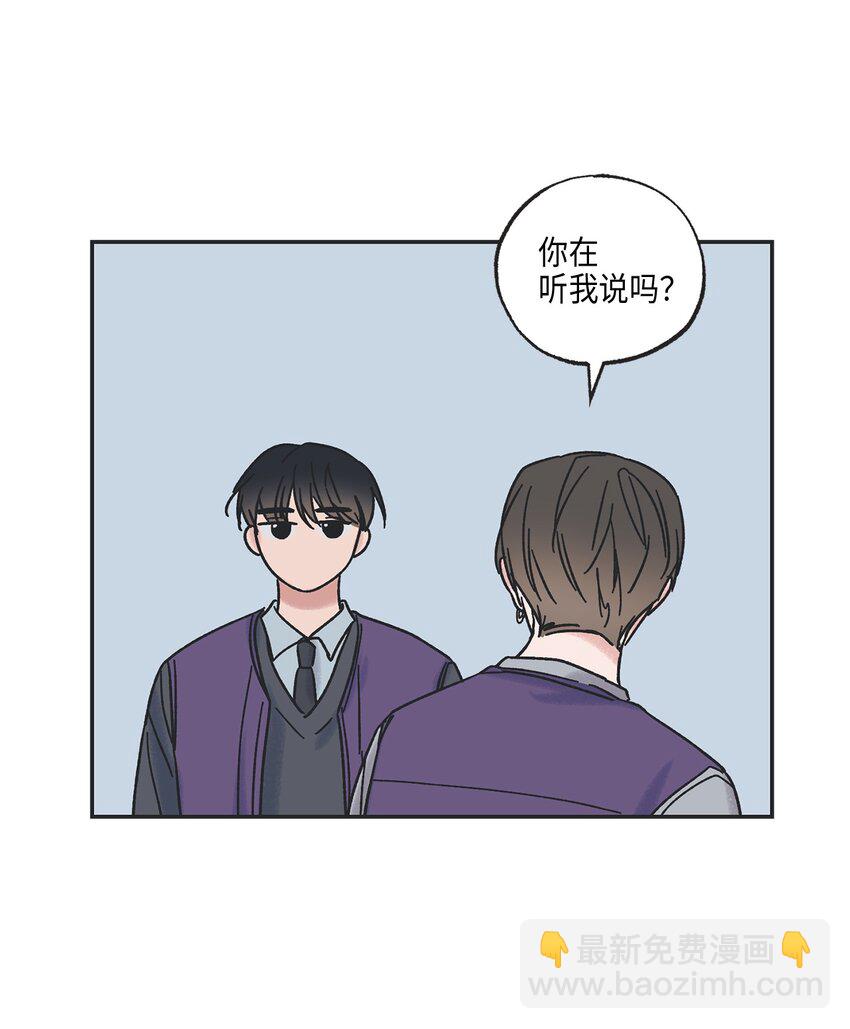 《星际之界》3 他也做兼职 第14页