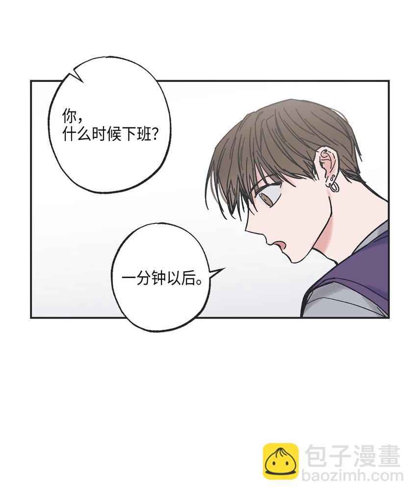 《星际之界》3 他也做兼职 第17页