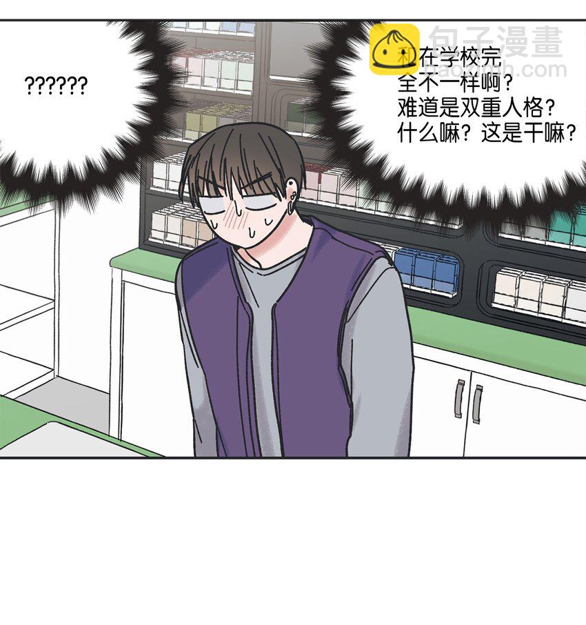 《星际之界》3 他也做兼职 第23页