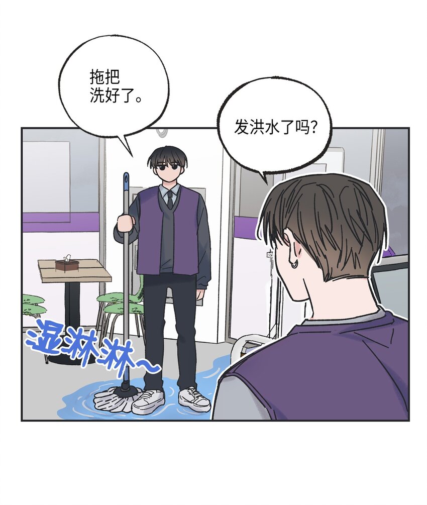 《星际之界》3 他也做兼职 第25页