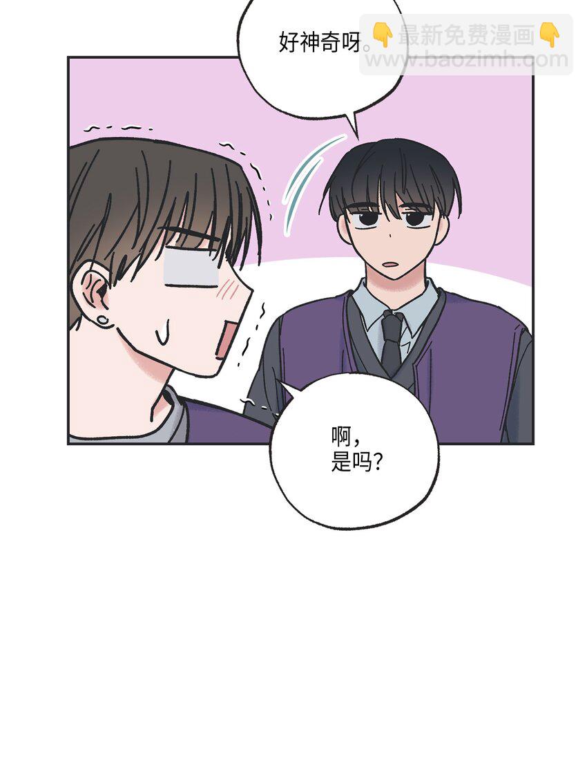《星际之界》3 他也做兼职 第29页