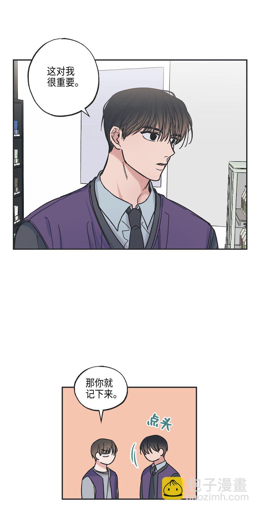 《星际之界》3 他也做兼职 第34页