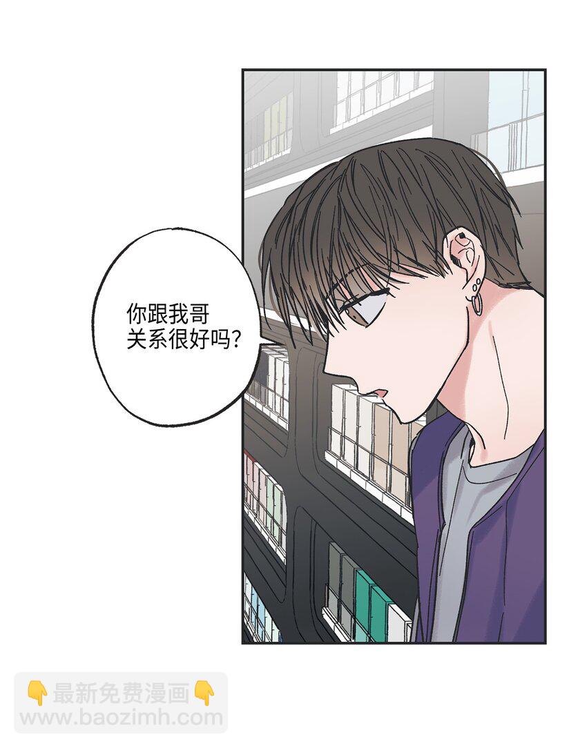 《星际之界》3 他也做兼职 第37页