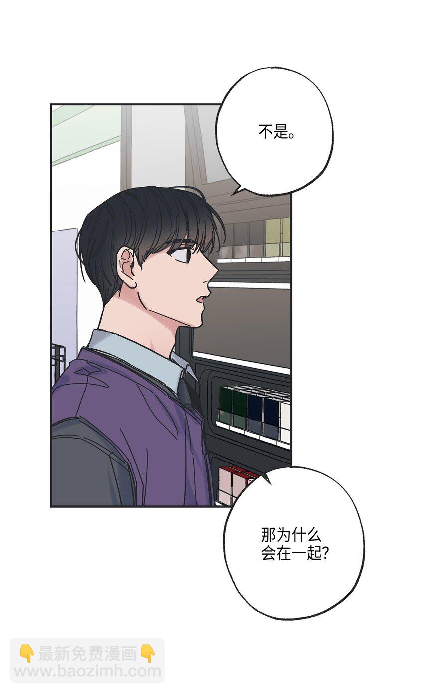 《星际之界》3 他也做兼职 第38页