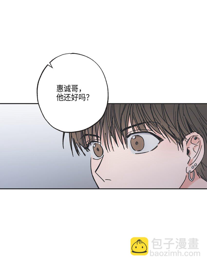《星际之界》3 他也做兼职 第41页