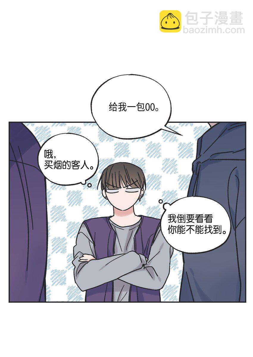《星际之界》3 他也做兼职 第49页