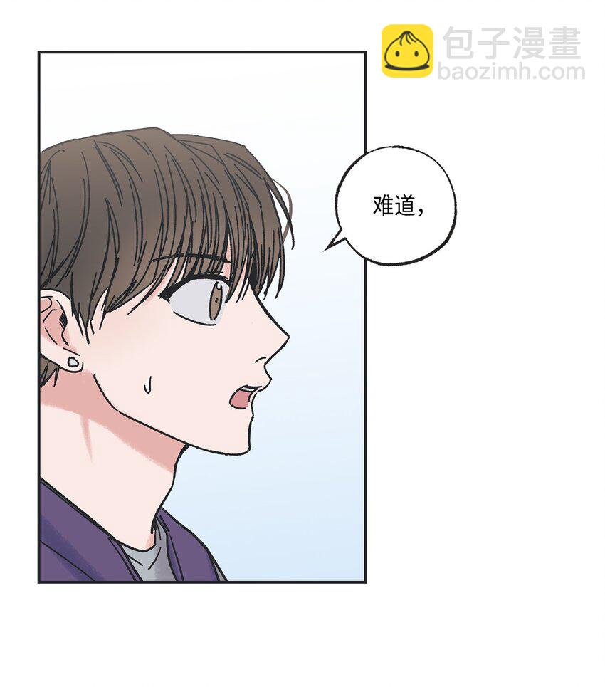 《星际之界》3 他也做兼职 第4页