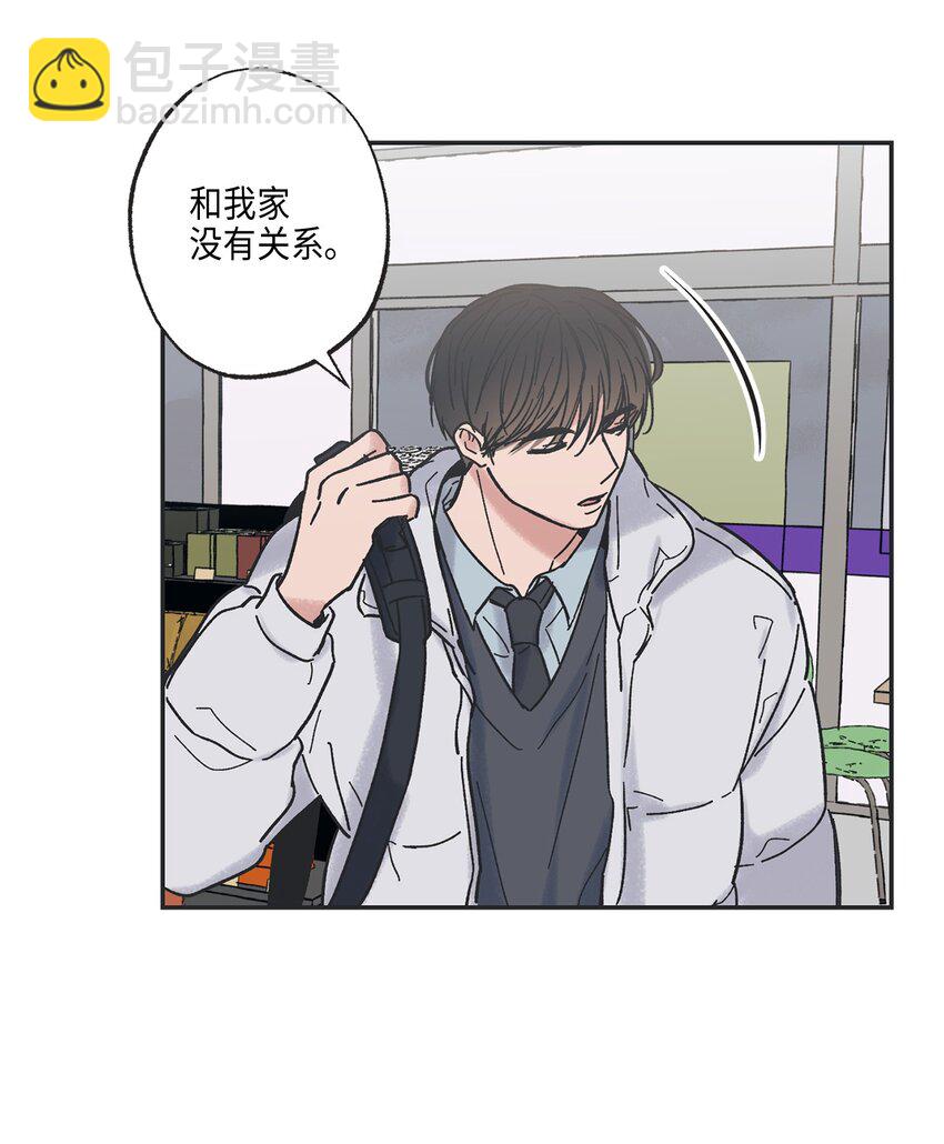 《星际之界》3 他也做兼职 第8页