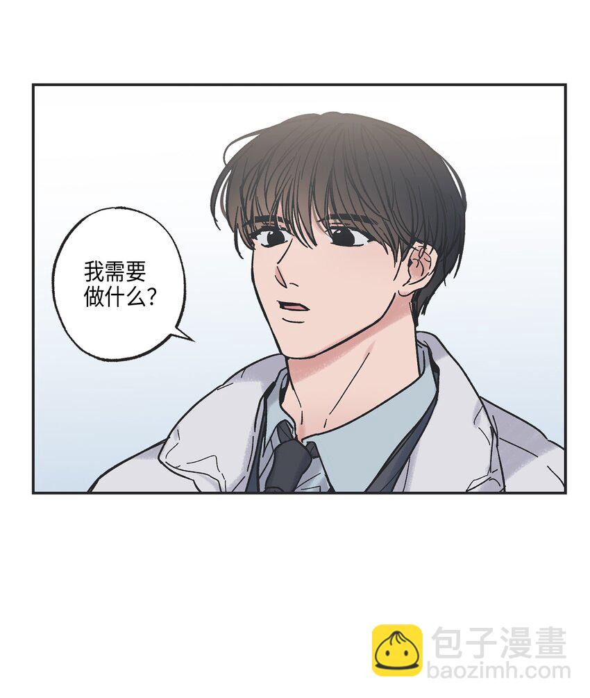 《星际之界》3 他也做兼职 第9页