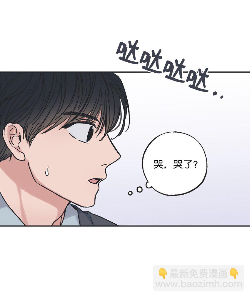 《星际之界》2 冤家路窄 第14页
