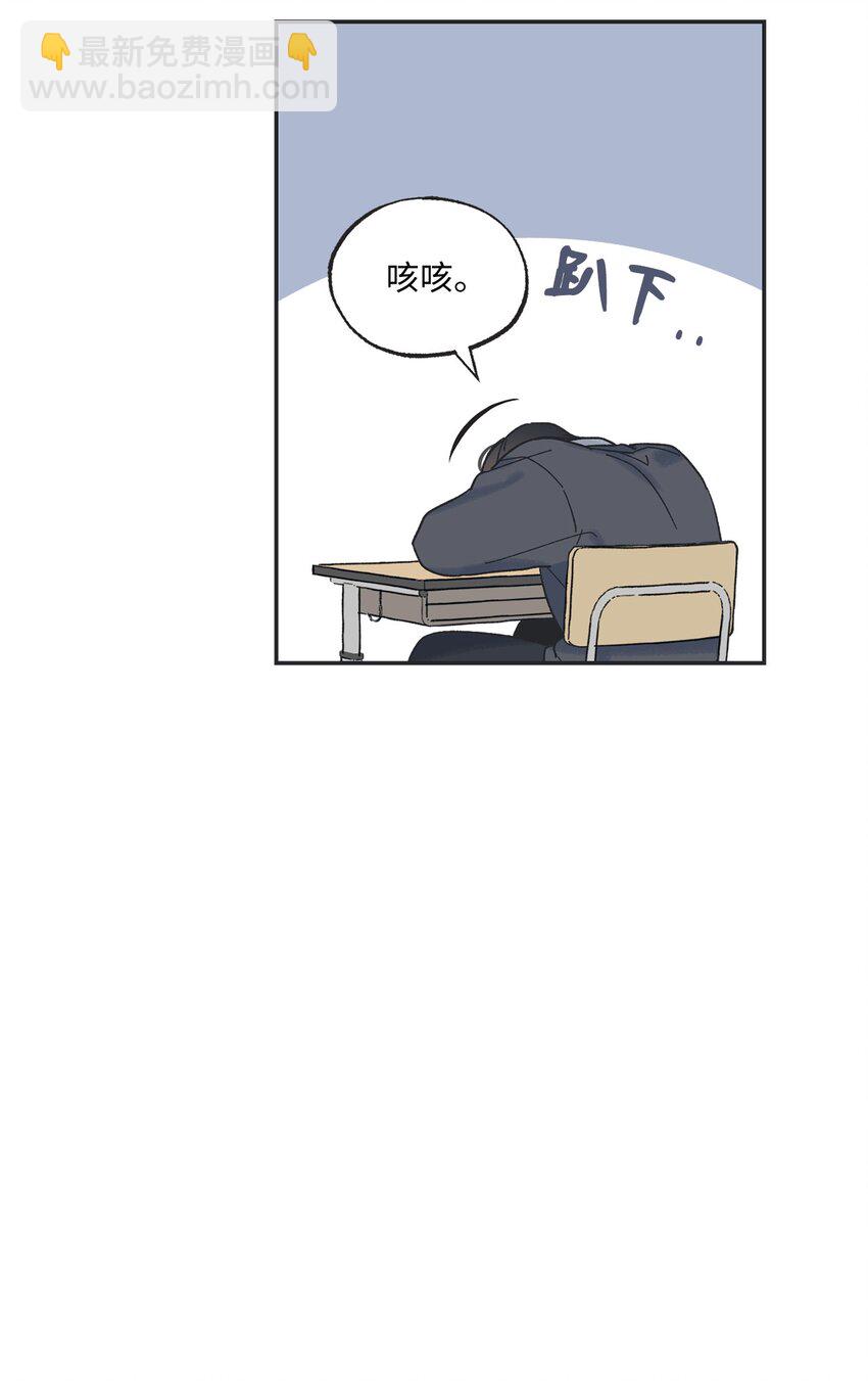 《星际之界》2 冤家路窄 第16页