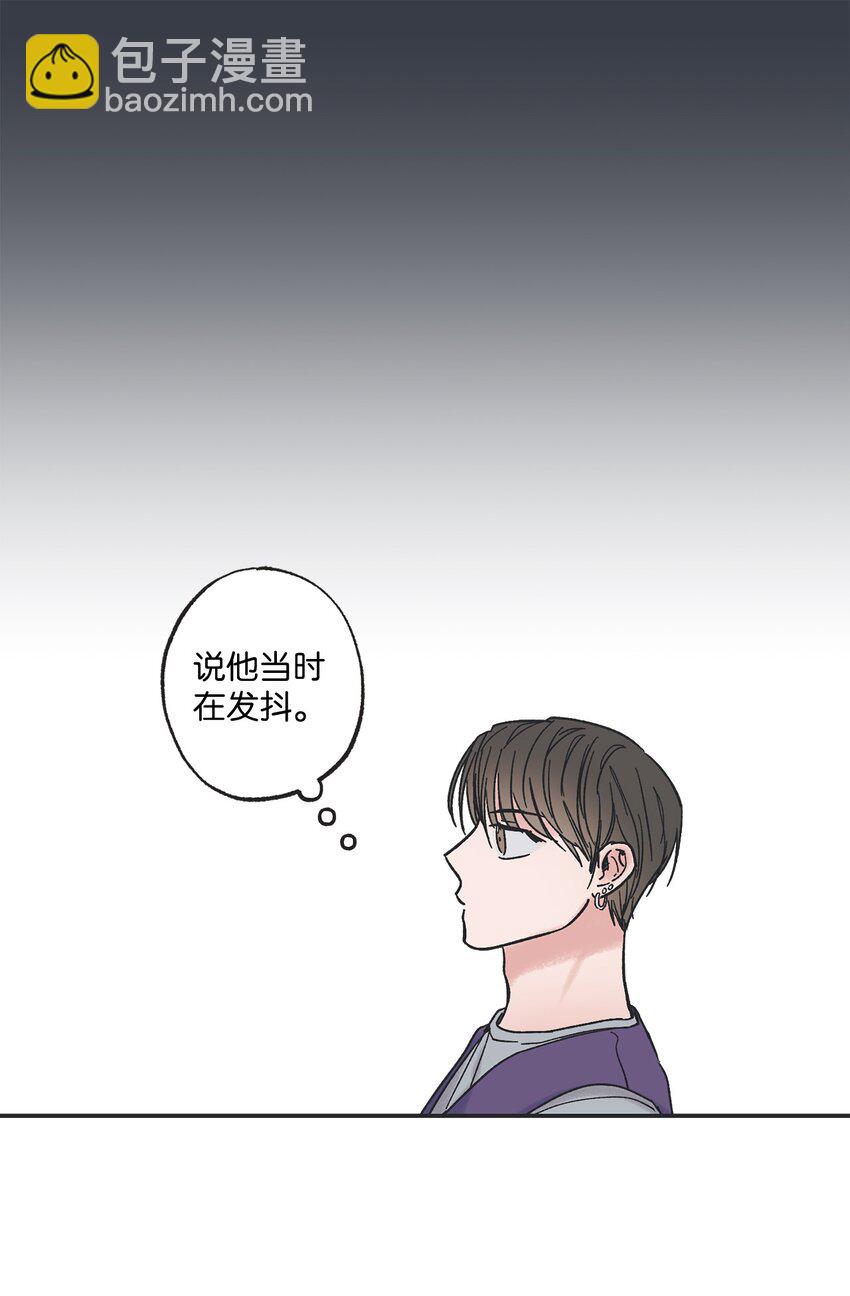 《星际之界》2 冤家路窄 第29页