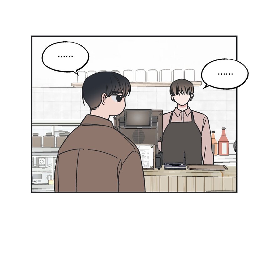 《星际之界》6 咖啡店再遇 第14页
