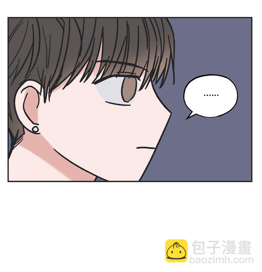 《星际之界》6 咖啡店再遇 第30页
