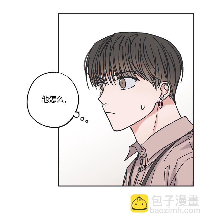 《星际之界》6 咖啡店再遇 第41页