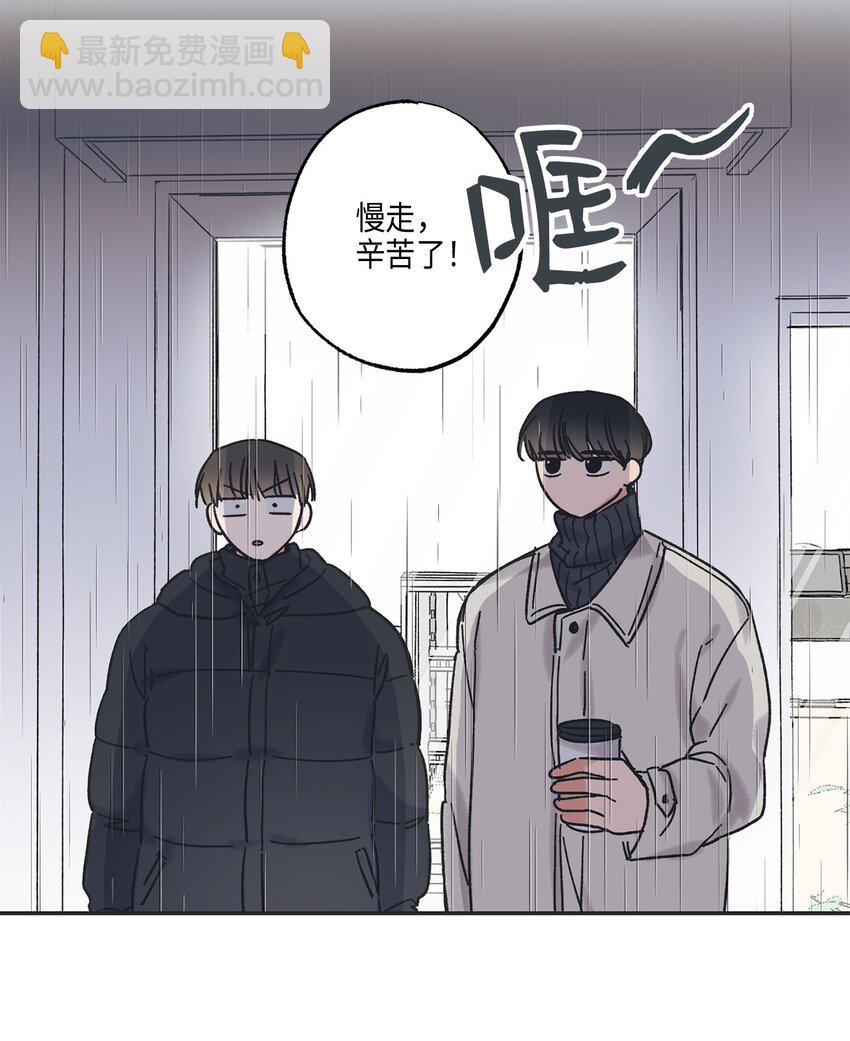 《星际之界》6 咖啡店再遇 第47页