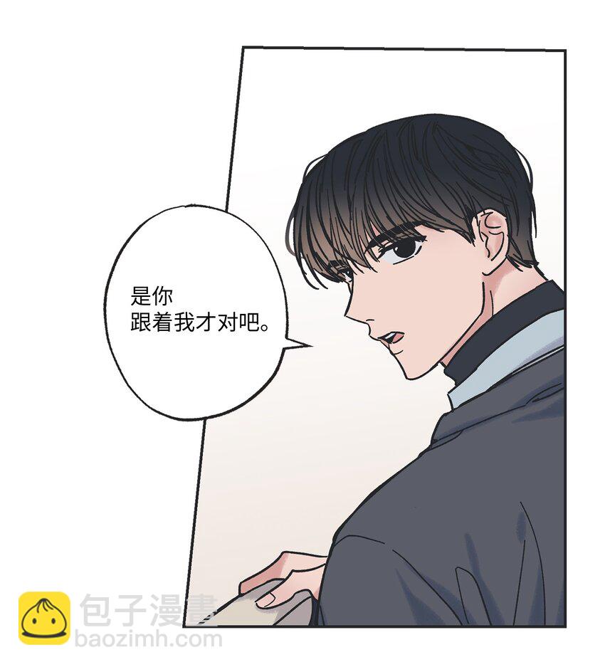 《星际之界》7 分到同班 第15页