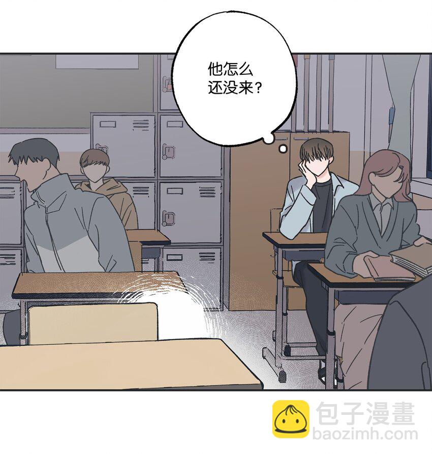 《星际之界》7 分到同班 第23页