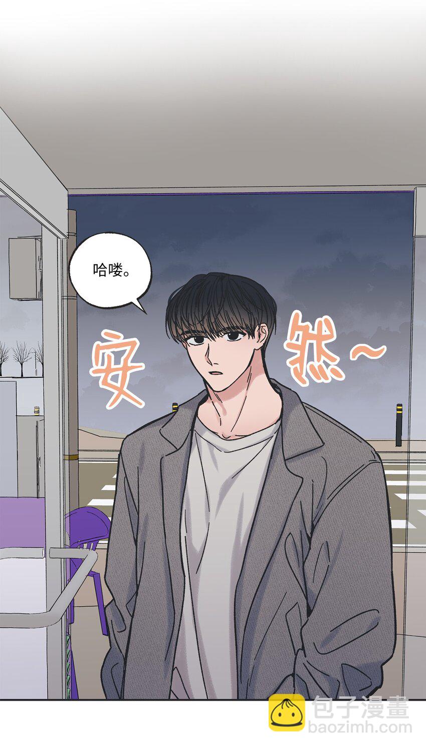 《星际之界》7 分到同班 第33页