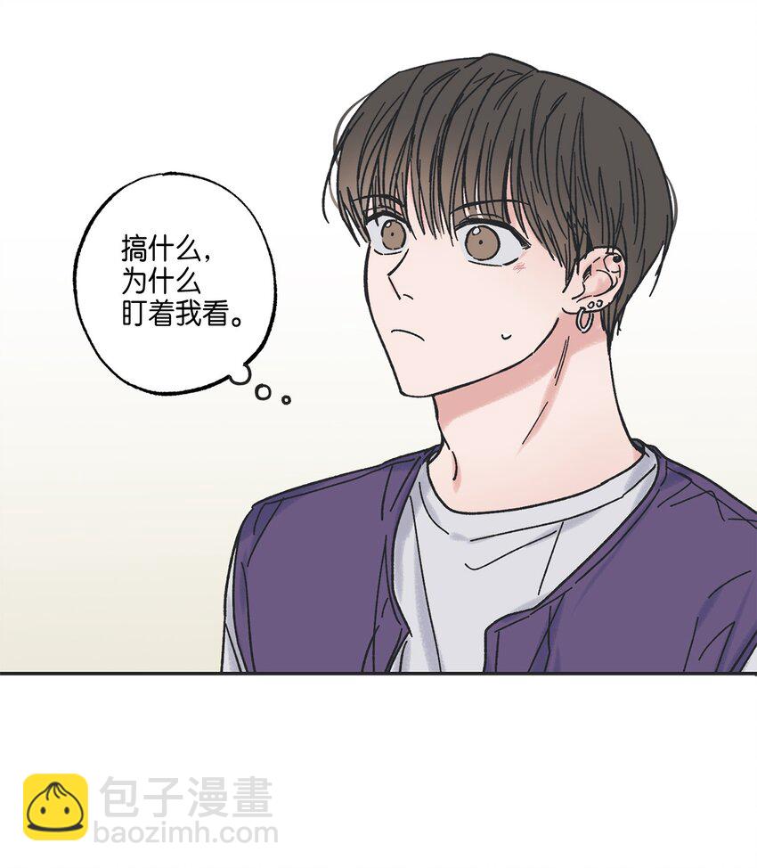 《星际之界》5 不一样的哥哥 第15页