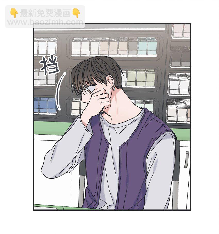 《星际之界》5 不一样的哥哥 第17页