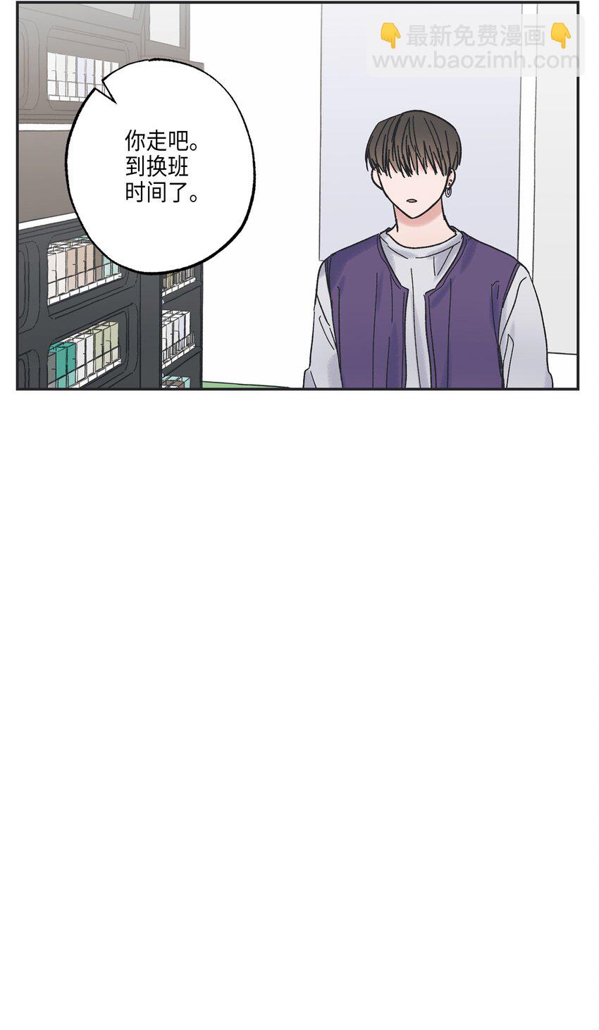《星际之界》5 不一样的哥哥 第26页