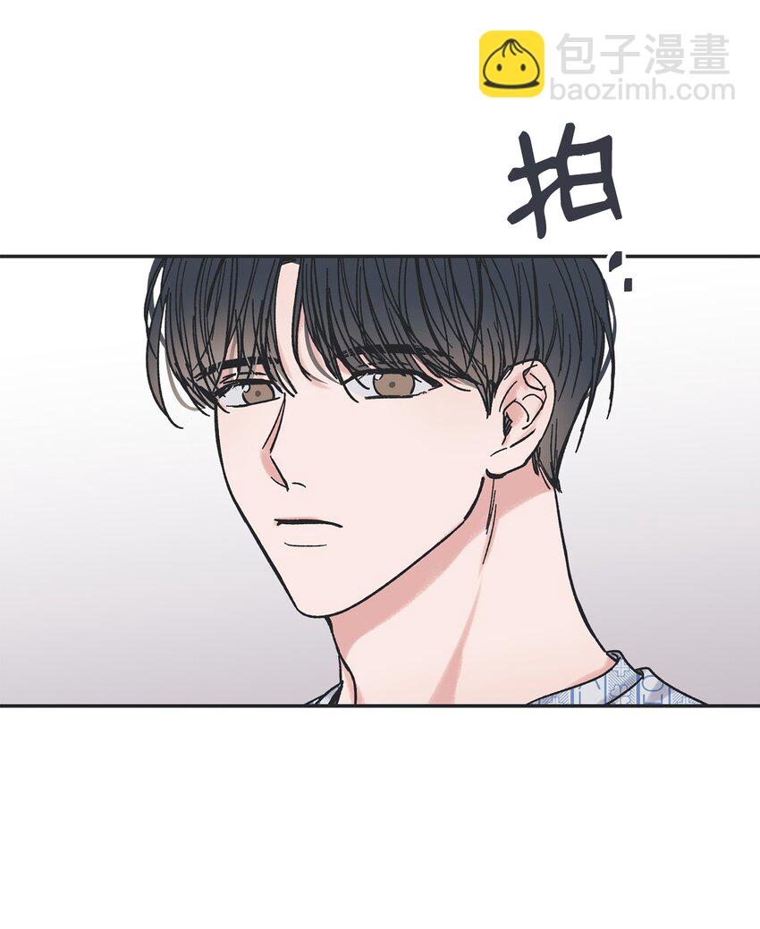 《星际之界》5 不一样的哥哥 第46页