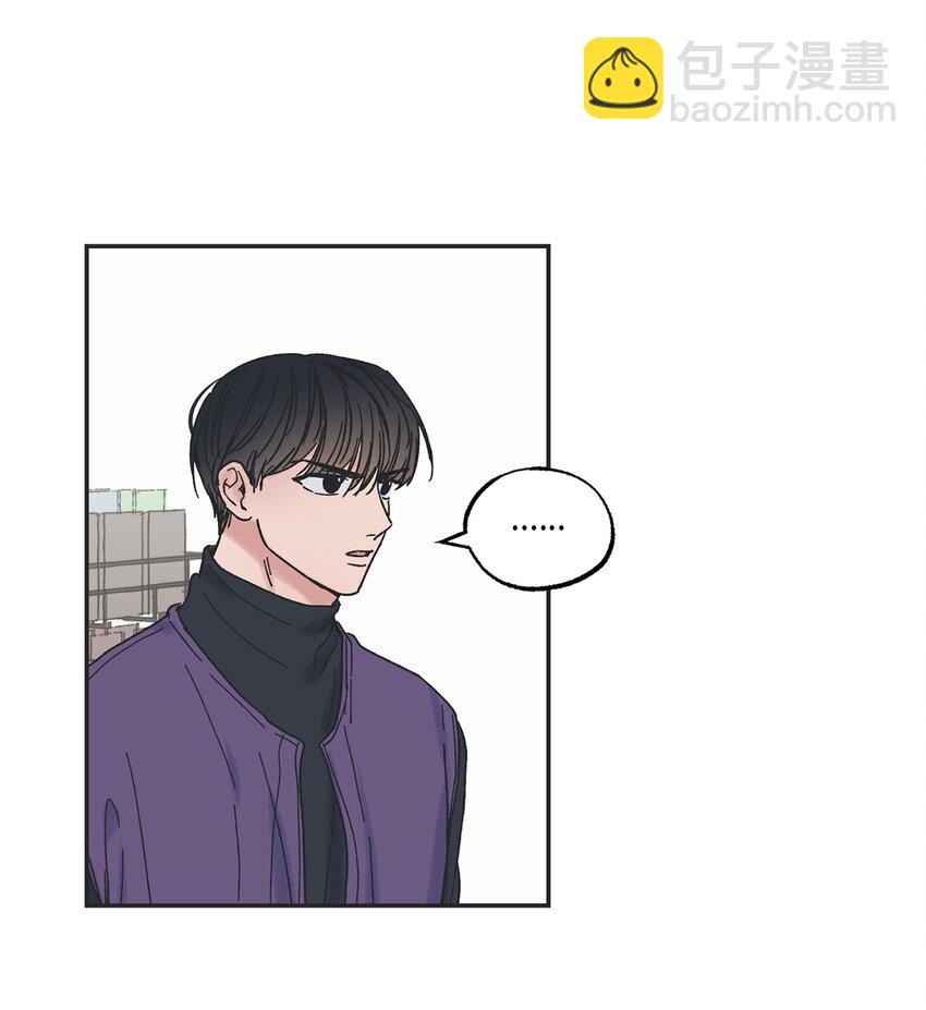 《星际之界》5 不一样的哥哥 第4页