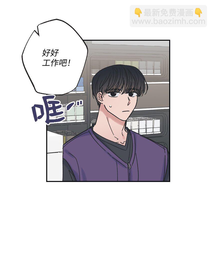 《星际之界》8 受人之托 第11页