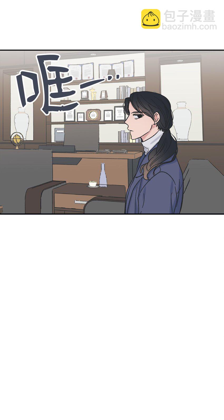 《星际之界》8 受人之托 第47页