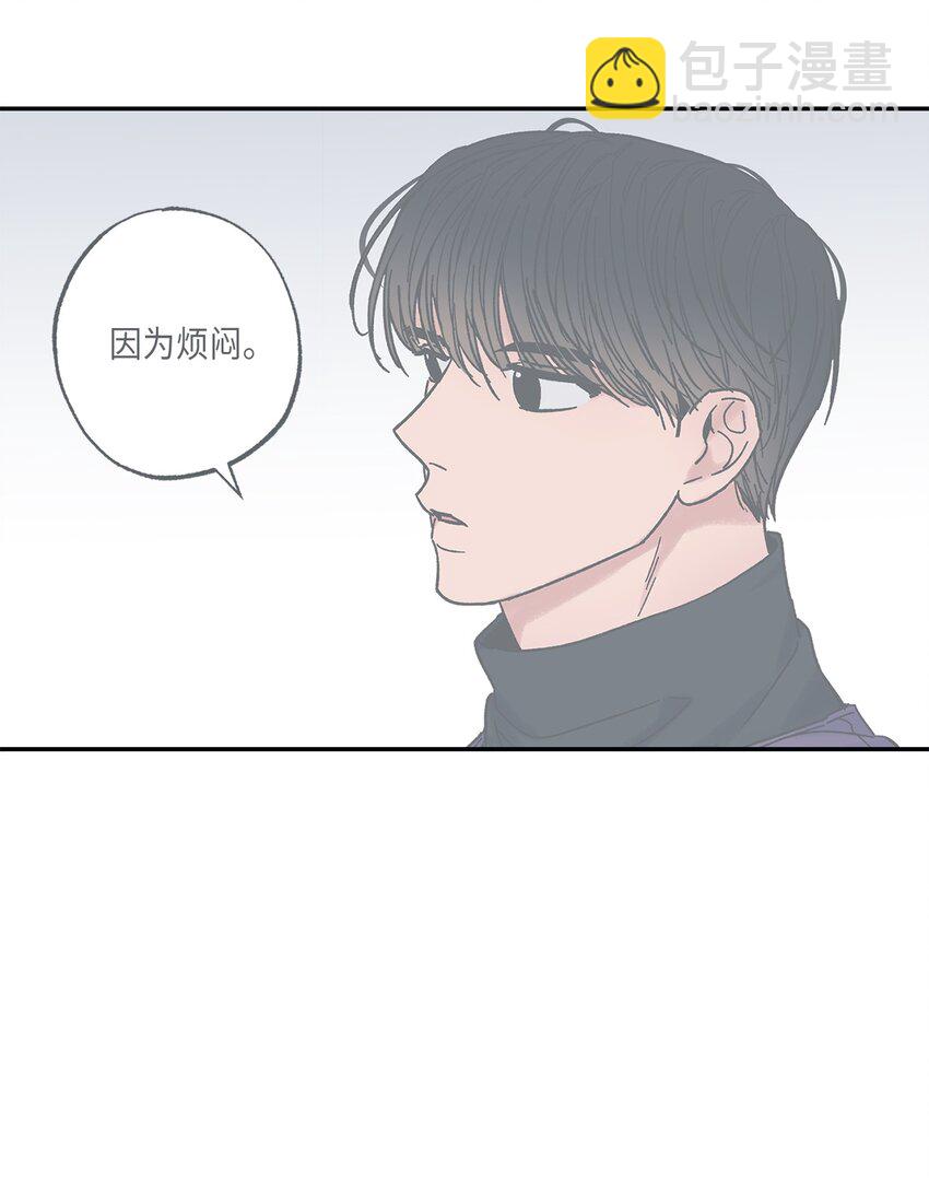 《星际之界》8 受人之托 第50页