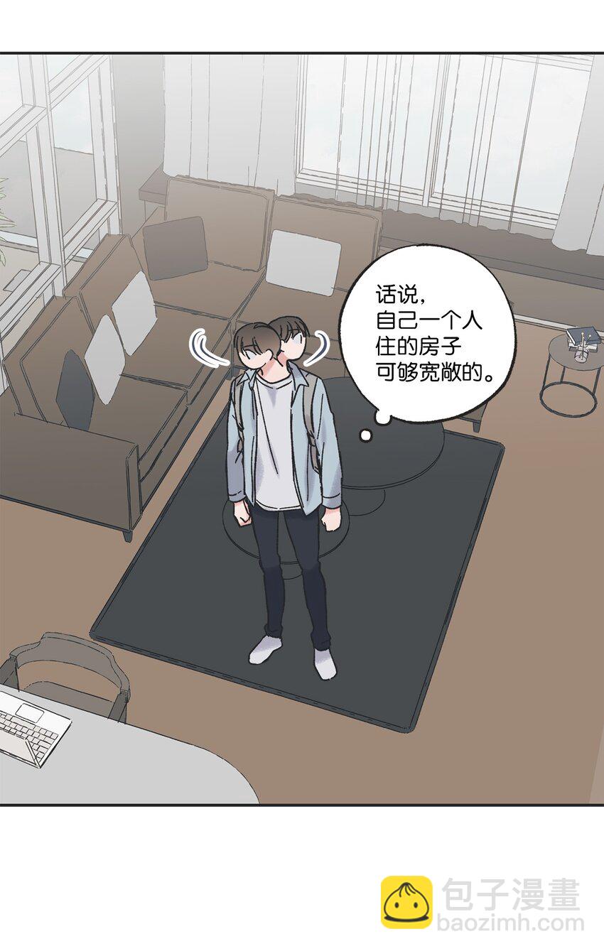 《星际之界》9 说服星云上学 第10页