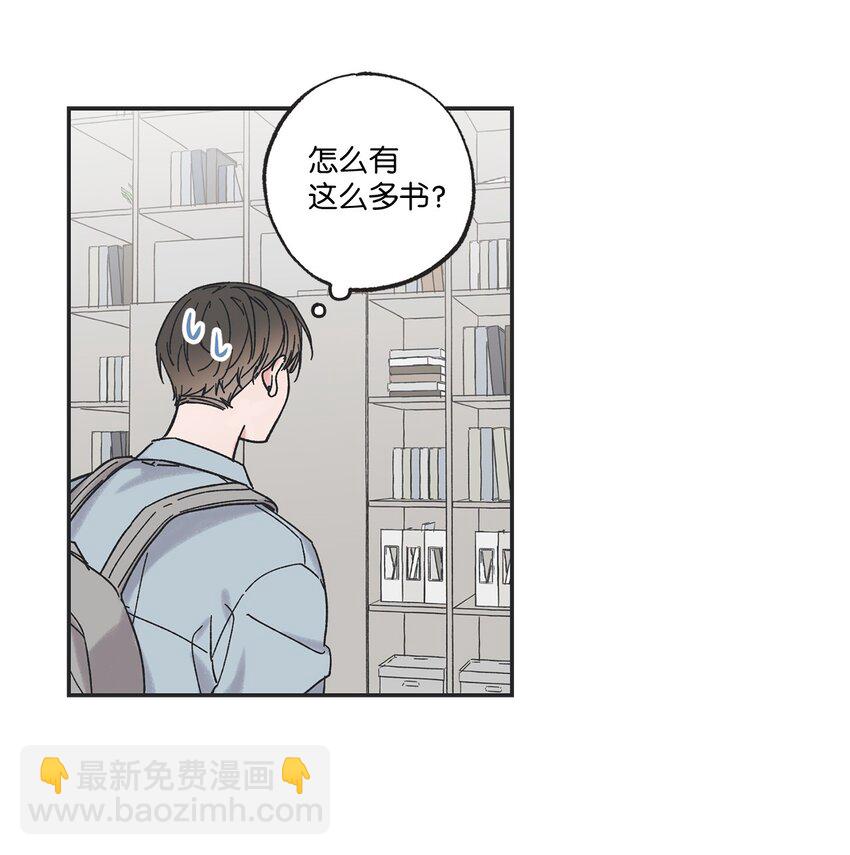 《星际之界》9 说服星云上学 第11页