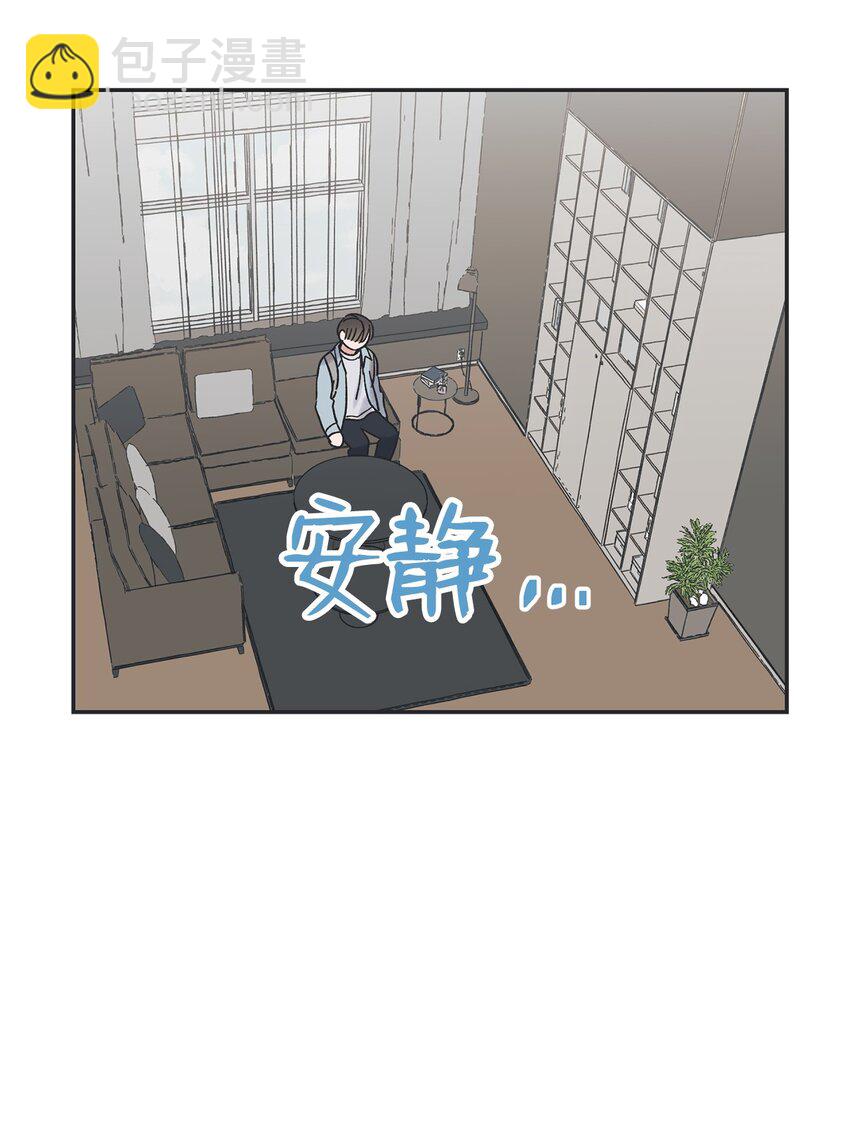 《星际之界》9 说服星云上学 第13页
