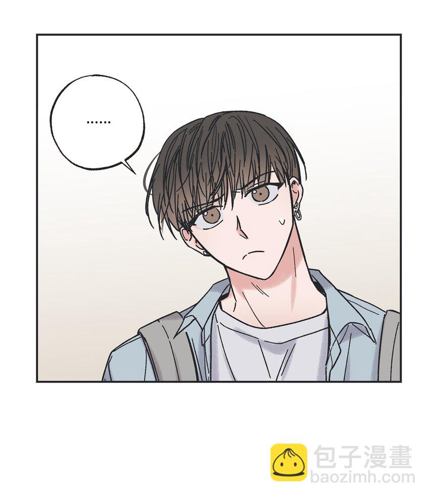 《星际之界》9 说服星云上学 第17页