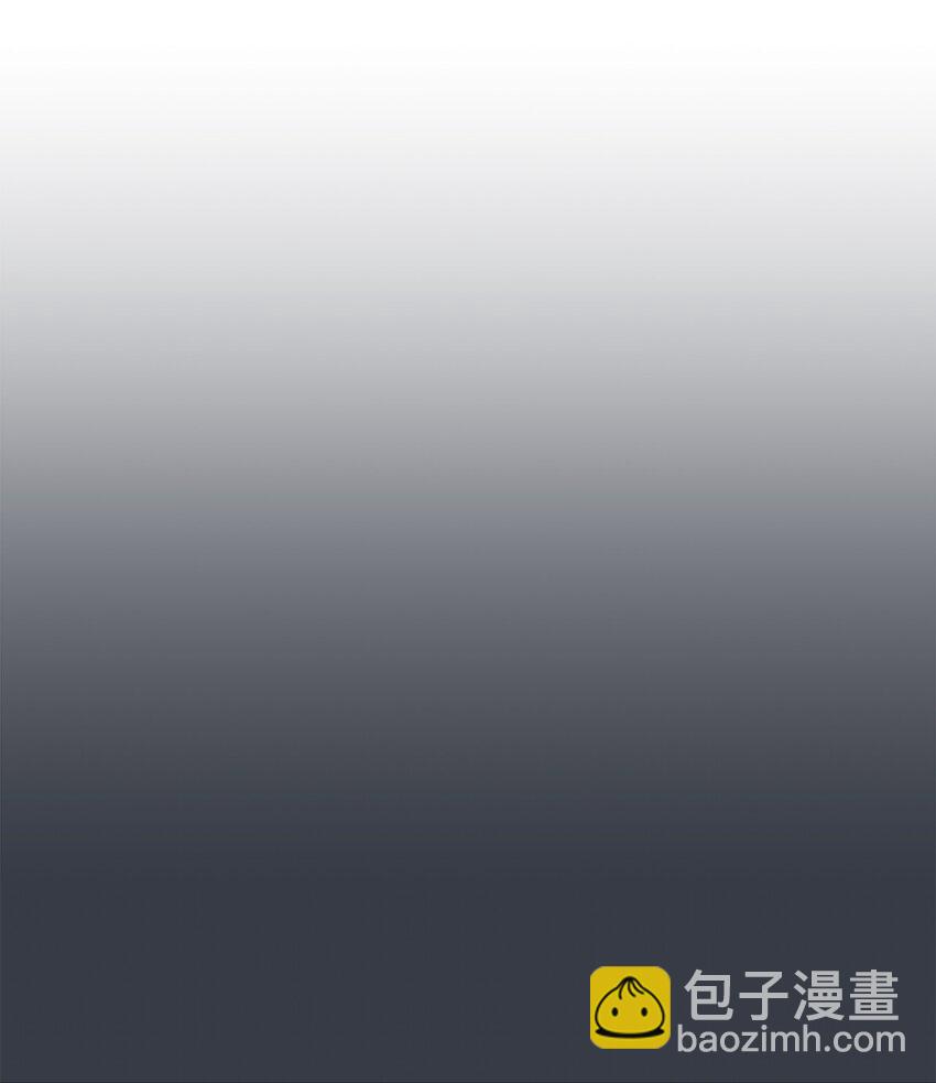 《星际之界》9 说服星云上学 第29页
