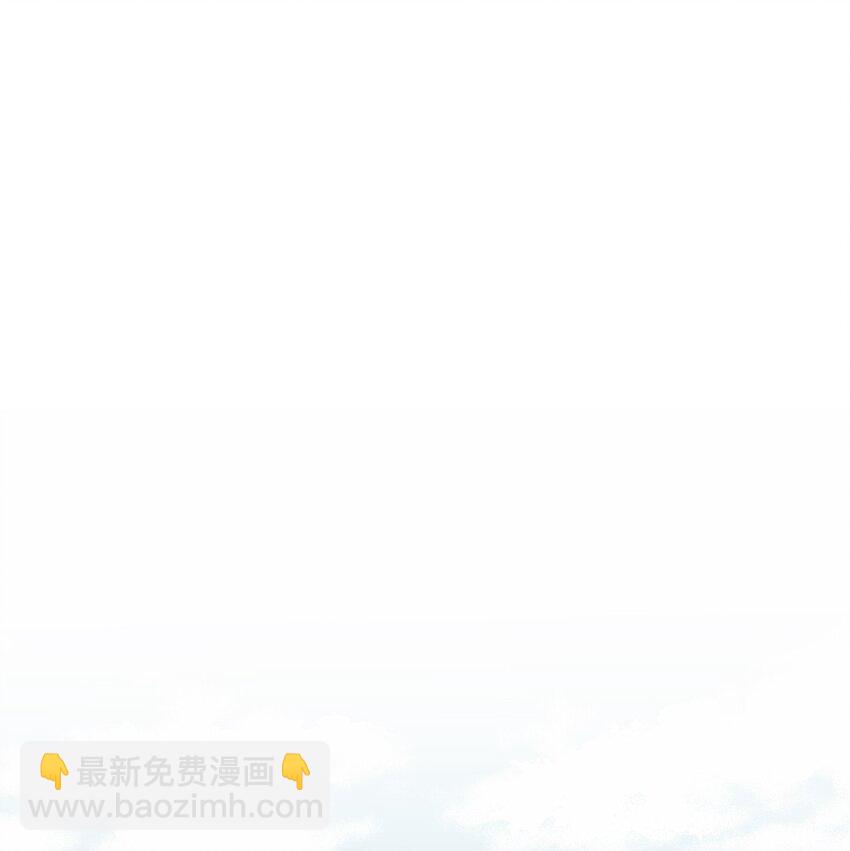 《星际之界》9 说服星云上学 第2页